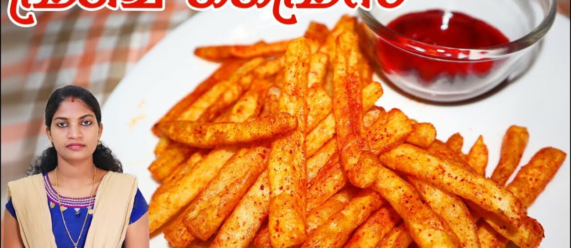French fries | ഫ്രഞ്ച് ഫ്രൈസ് | French fries recipe in malayalam French fries | ഫ്രഞ്ച് ഫ്രൈസ് | French fries recipe in malayalam