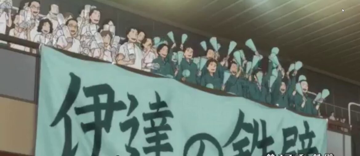 Dateko's cheers (french dub) are just sad