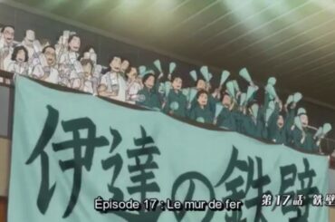 Dateko's cheers (french dub) are just sad