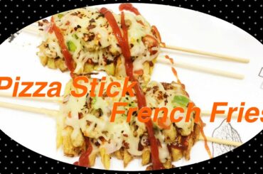 Pizza Stick French Fries/Loaded French Fries Sticks Recipe In Urdu/Hindi