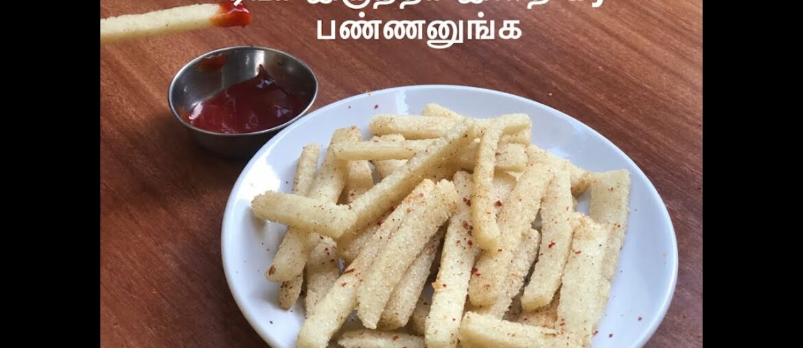 ரவா பிரெஞ்ச் பிரைஸ்|single ingredient recipe|how to make french fry within 10 Min|Crunchy fry