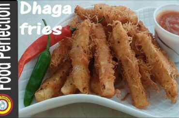 How to make fries | French fries recipe| Dhaga fries | 2020 ramadan recipes | Crispy french fries