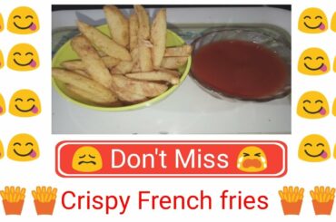 Crispy aalo recipe | french fries kaise banay |  करारे आलू | how to make crispy french fries