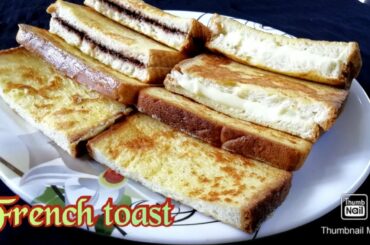 French toast | 3 verities of simple French toast | lockdown recipes 2020