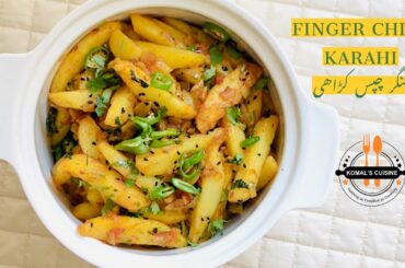FINGER CHIPS KARAHI RECIPE | French Fries Karahi | Aaloo Ki Bhujia / Sabzi | Komal’s Cuisine