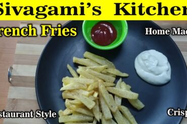 Restaurant style French Fries Recipe in Tamil | Potato Fries Recipe in Tamil | Homemade Crispy Fries