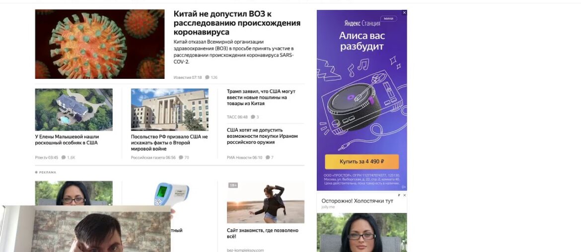 Assembling a French table from LaRedoute