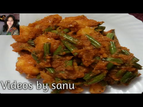 French beans with potato recipe //वीन्स आलु की सब्जी French beans with potato recipe //वीन्स आलु की सब्जी