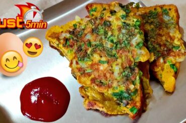 French Toast | Egg French Toast Indian style | Egg breakfast | Quick recipe | Easy Egg recipe