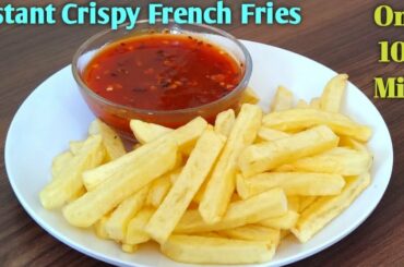 Crispy French Fries recipe | Instant Potato Fries in 10 mins | French fries at home