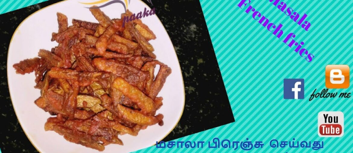 Masala french fries /masala french fries recipe in tamil/ tea time snack/ kids snack – Recipe 55 Masala french fries /masala french fries recipe in tamil/ tea time snack/ kids snack - Recipe 55