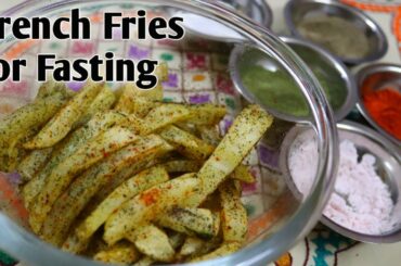 French Fries at Home | Ekadashi Special | Fasting Recipe | Farali/Upvas Recipe |ઉપવાસ ફ્રેન્ચ ફ્રાઇસ