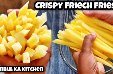 Crispy French fries Recipe | Homemade fries recipe | Restaurant style french fries KFC McDonalds New