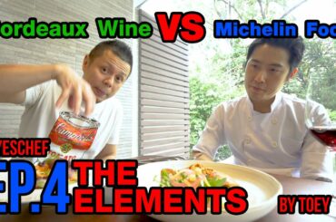 EP. 4 Bordeaux Wine VS Michelin Food