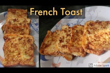 French Toast | Quick breakfast recipe | Just 5 mins to prepare
