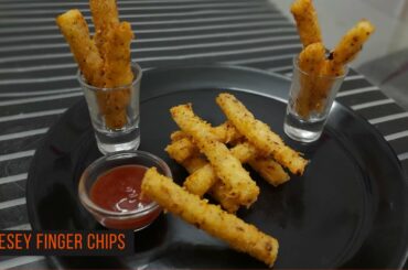 How to make Cheesy Finger Chips | French Fries Recipe | lockdown Snacks Finger Chips