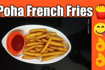 Homemade Crispy "POHA FRENCH FRIES"🍟Recipe /పోహా  ఫ్రెంచ్  ఫ్రైస్ తయారీ విధానం 👍