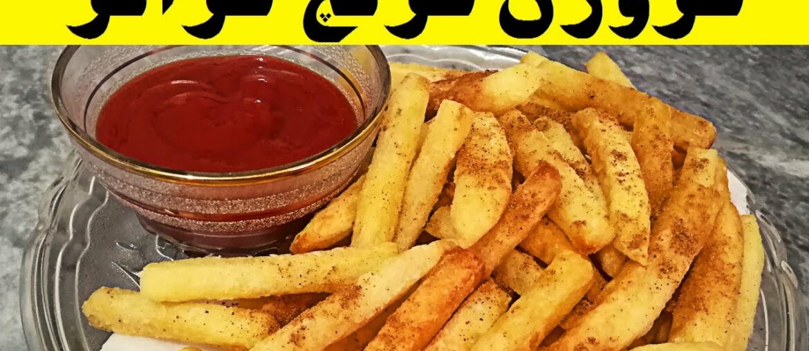 Restaurant Style French Fries Recipe by Kitchenly | Frozen French Fries