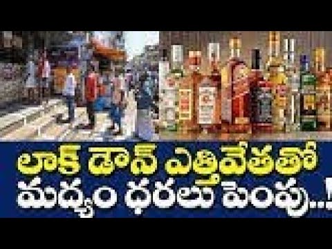 ALL WINES ARE OPENED IN HYDERABAD | #RBMCREATIVESMEDIA | ALL WINES ARE OPENED IN HYDERABAD | #RBMCREATIVESMEDIA |