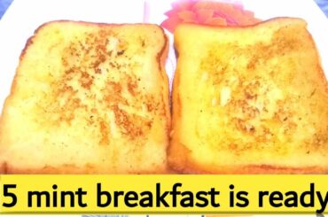 French toast recipe.| 5 mint breakfast is ready. |  French toast breakfast. |