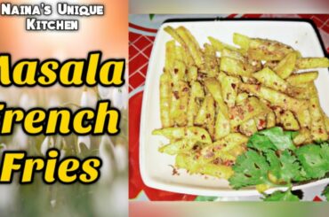 Masala French Fries Recipe | क्रिस्पी फ्रेंच फ्राइज बनाने की सीक्रेट रेसिपी | French fries
