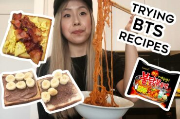I attempt BTS-recommended Recipes (Hope French Toast, Fire Cheese Ramen, Nutella Banana Toast)