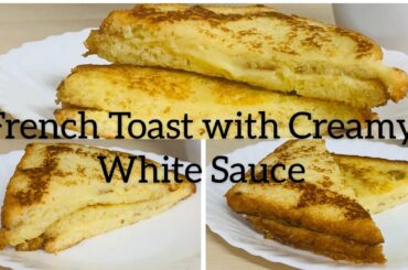 French Toast with White Sauce/ Simple French Toast/ Easy Breakfast Recipe