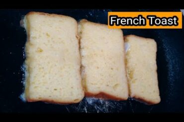 French Toast recipe in Tamil|How to Make French Toast|