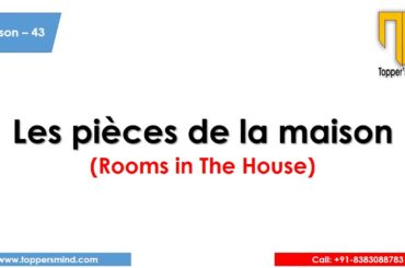 Rooms in house | Names of the Rooms in French | Pronunciation and Translation | #frenchbasiccourse