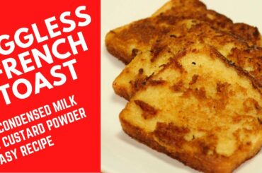 Eggless French Toast Recipe | NO CONDENSED MILK | NO CUSTARD POWDER | Breakfast Recipe