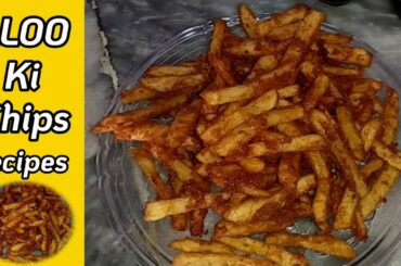 Crispy Fried Potato Recipe || Aloo Ki Chips || How to Make Crispy French Fries