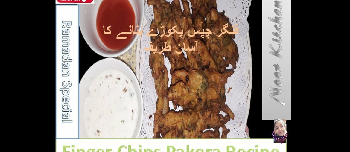 finger chips pakora recipe by noor kitchen|french fries pakora recipe|فنگر چبس بکوڑہ