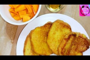 Eggless French Toast Recipe | French Toast Recipe | Vegetarian | Easy | Quick & Instant Breakfast