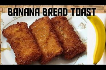 Banana French Toast recipe|No Baked Banana recipe|How to make banana jam|Banana Pinoy recipe