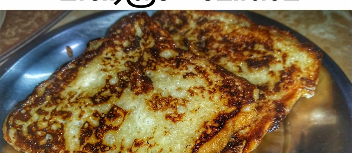 ஈஸியான  பிரெஞ்ச்  டோஸ்ட் | French Toast | Tamil Recipe | Gaya3 Samayal