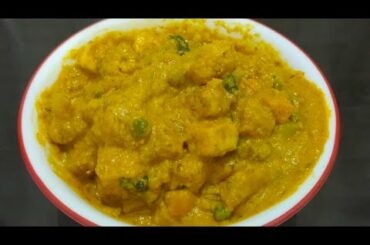 Mix Veg Recipe | Restaurant Style Mix Vegetable Sabzi