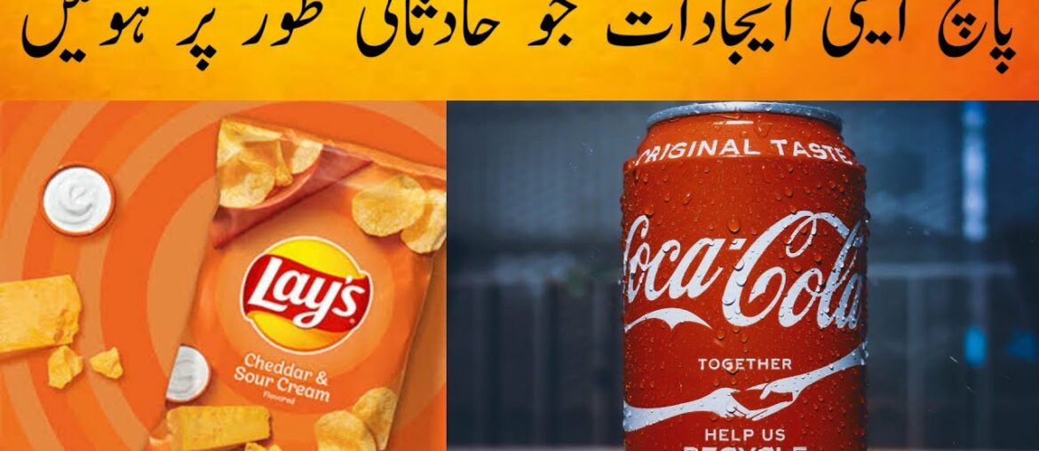 Amazing inventions|Accidental inventions|Top 5 Inventions of All Time