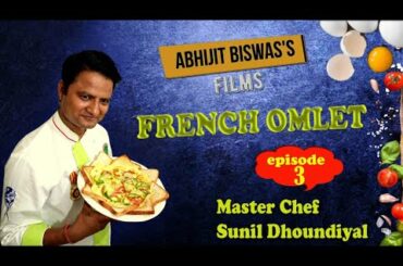 French omelet (फ्रेन्च आमलेट )delicious recipes