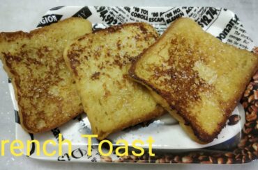 FRENCH TOAST RECIPE IN TAMIL |SWEET BREAD|KIDS FAV|HOW TO MAKE EASY FRENCH TOAST!!!!!!