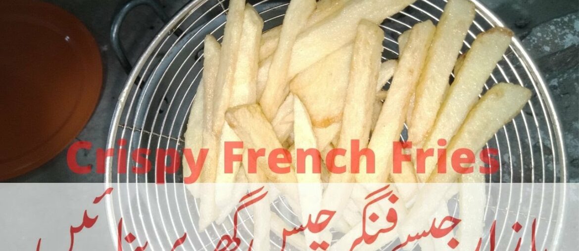 Finger chips recipe | Crispy French Fries | Food Factor