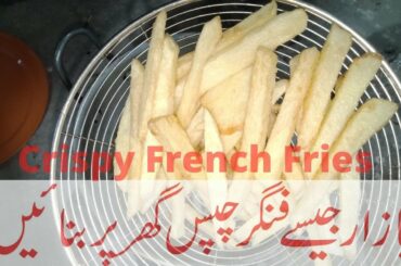Finger chips recipe | Crispy French Fries | Food Factor