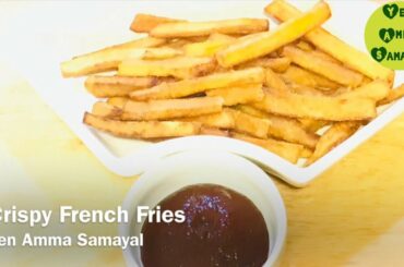 French Fries Recipe in Tamil | Crispy French Fries | Potato Fries | Crispy Homemade French Fries