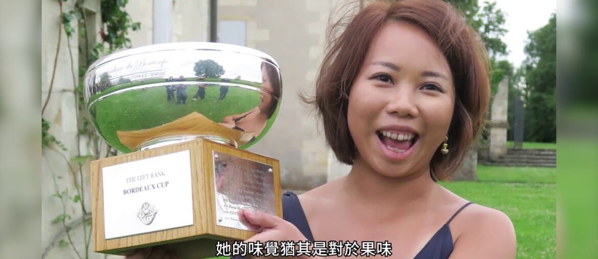 HKUSPACE - The World Champion of the Left Bank Bordeaux Cup 2019 in France!