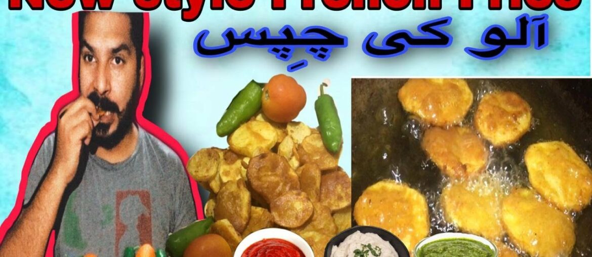 Crispy Round Shaped French Fries (EPIC unique recipe)