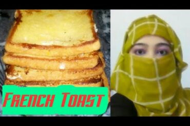 French Toast Recipe|Sweat Bread French Toast|French Toast Banane ka Tarika|How To Make French Toast