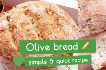 😋🥖 Olive #Bread : a simple & quick recipe for a French delight 🍴🧀