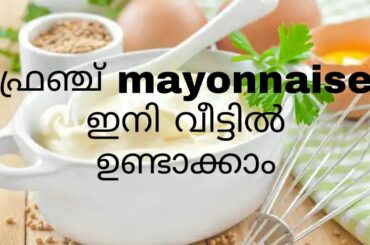 french mayonnaise  very rare recipe