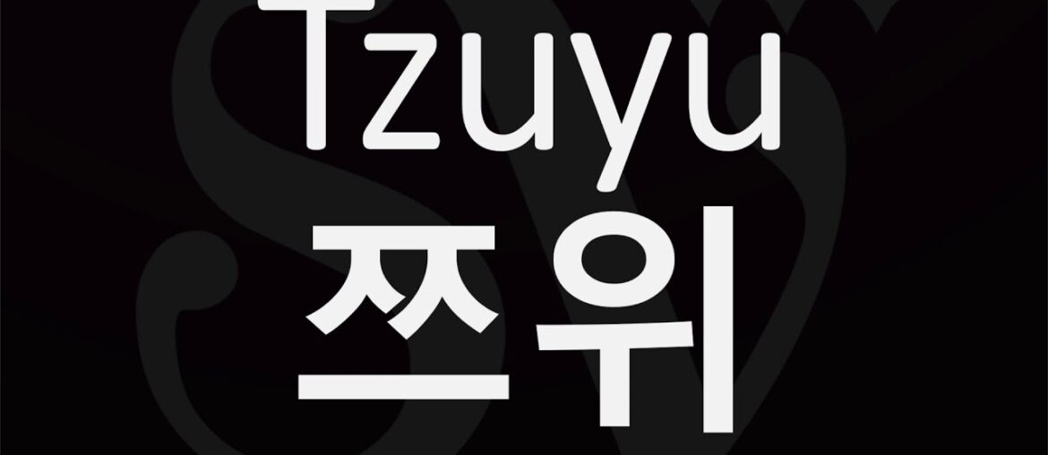 How to Pronounce Tzuyu 쯔위 (TWICE) 트와이스 쯔위