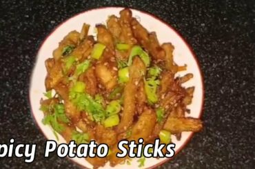 Spicy potato sticks || Crispy n Spicy French Fries Recipe || Homely life style