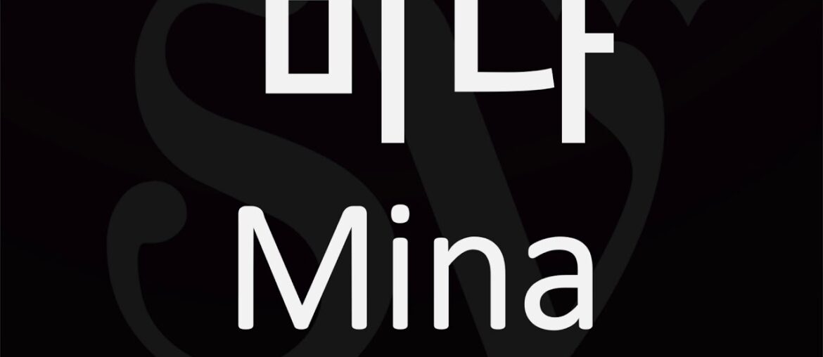How to Pronounce Mina 미나 (TWICE) 트와이스 쯔위 How to Pronounce Mina 미나 (TWICE) 트와이스 쯔위
